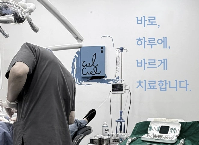 치과 공포증의 원인과 관리 방법, 의식하진정법 알아보기 - 바루다치과의원