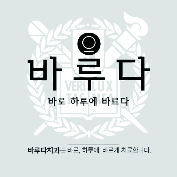 치과 공포증의 원인과 관리 방법, 의식하진정법 알아보기