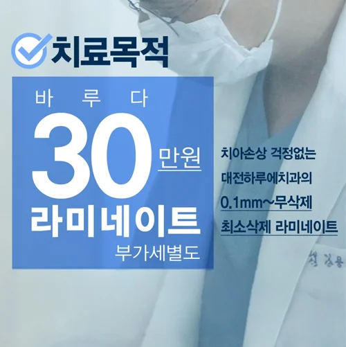 라미네이트 안내 이미지